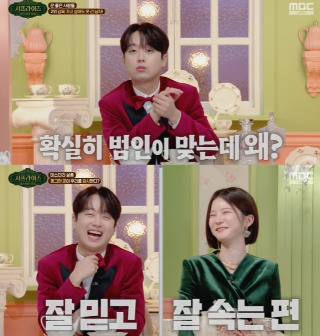 이찬원, ‘서프라이즈 미스터리 살롱’ MC 데뷔…첫 방송 눈도장 (출처 : 네이버 연예) naver.me/GPlJeer5
#이찬원 #MBC_서프라이즈_미스터리살롱