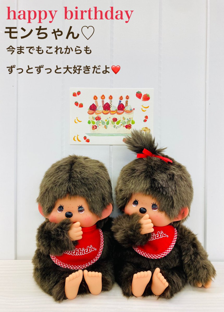 モンチッチ HIPPERS ★2026モス福袋★ モンチッチ×クロミまとめ売り モンチッチ HIPPERS ☆2026モス福袋☆ モンチッチ&クロミ まとめ売り