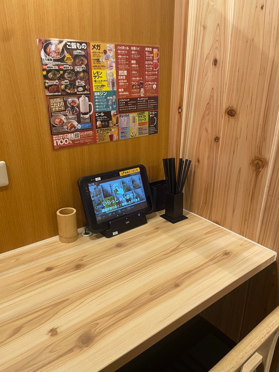 🤔なんだろう🤔 1人では行けない私なんで 行けたあかつきには ぜひ使わ