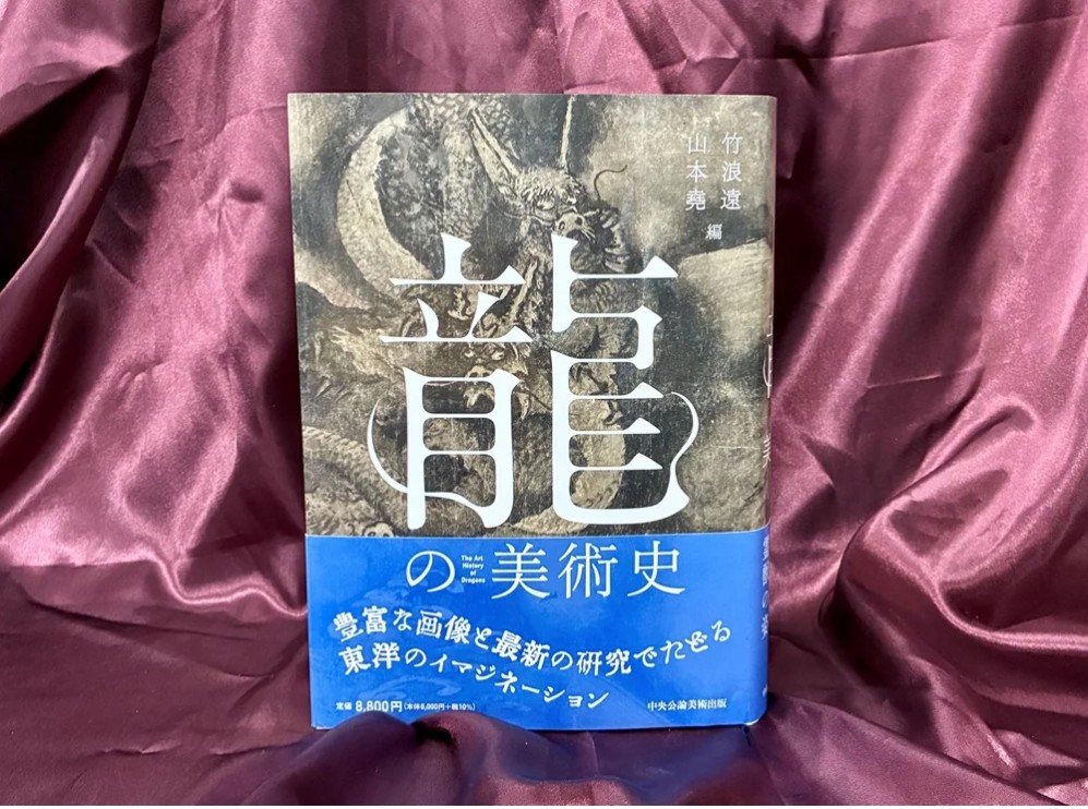 Post by 檸檬 on X: 🐉