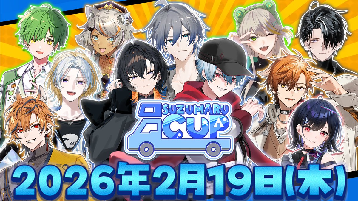 ✦・┈配信告知┈ ・✦ ━━━━━━━━━━ ⏰2/19(木)21:00