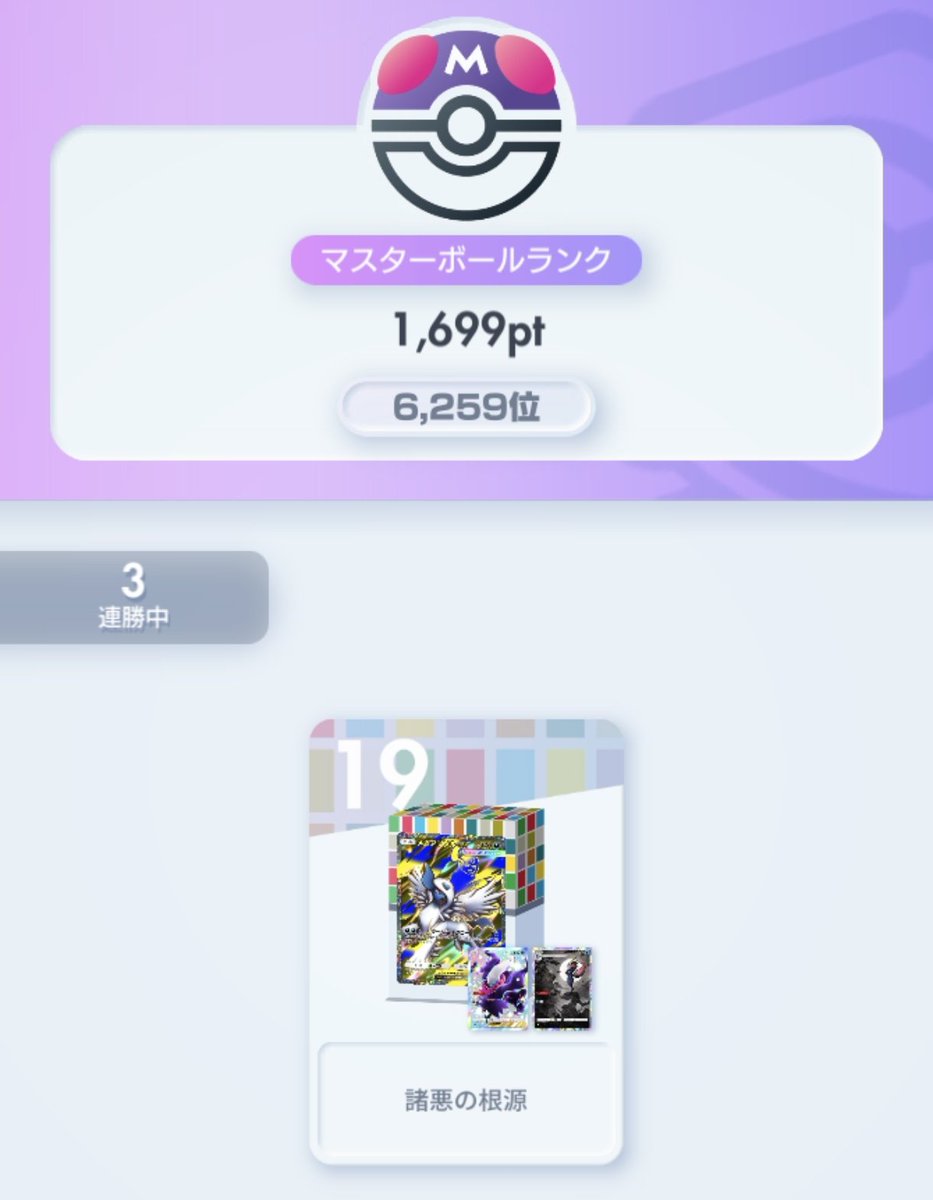ミスタ tweet media