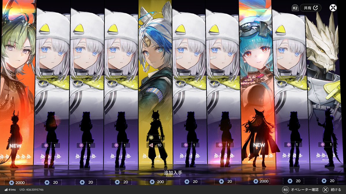 ryu_Lisakko's tweet photo. 無料ガチャでこの引きはやばいな
幸先のいいスタートが切れたぞ^_^

 #アークナイツエンドフィールド #エンドフィールド https://t.co/gzLXcAIKBt