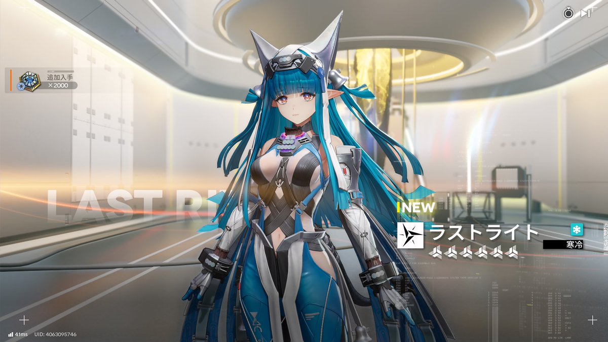 ryu_Lisakko's tweet photo. 無料ガチャでこの引きはやばいな
幸先のいいスタートが切れたぞ^_^

 #アークナイツエンドフィールド #エンドフィールド https://t.co/gzLXcAIKBt