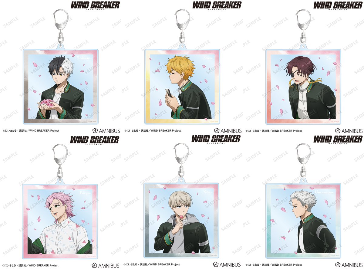 2026年2月下旬発売 TVアニメ「WIND BREAKER」春の歩みver. BIGアクリル