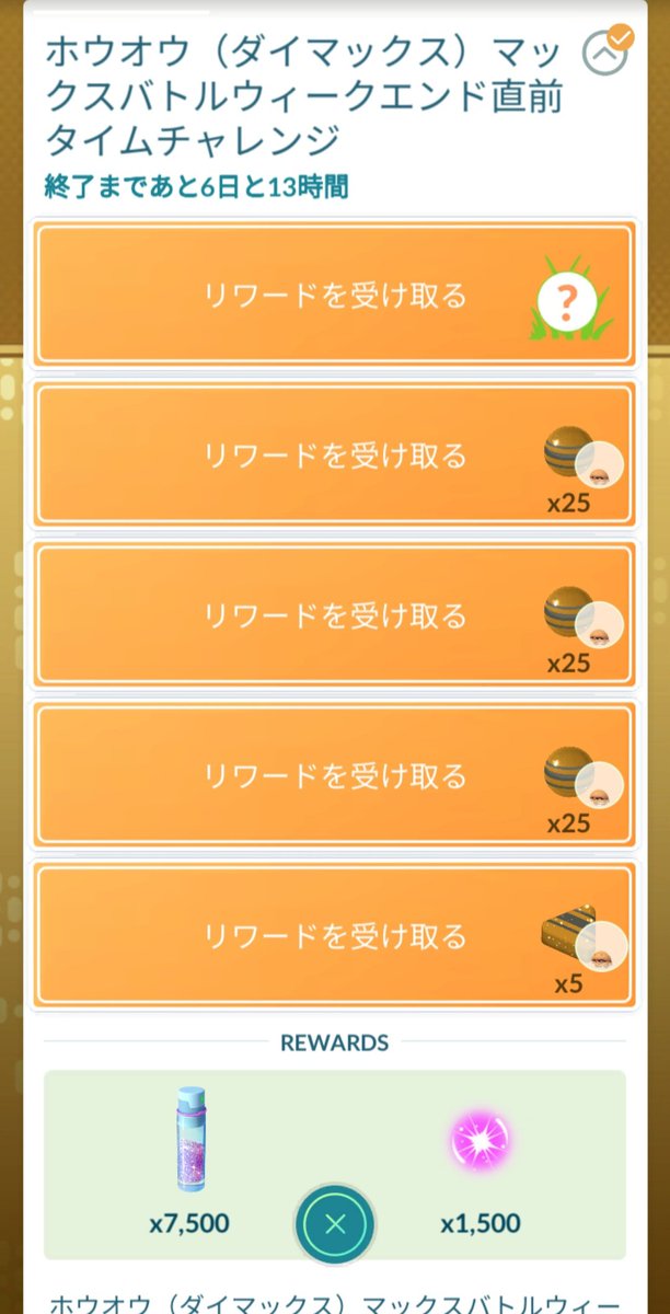 1207Family's tweet photo. とりあえず終了‼️ https://t.co/VU1DrxO9J9