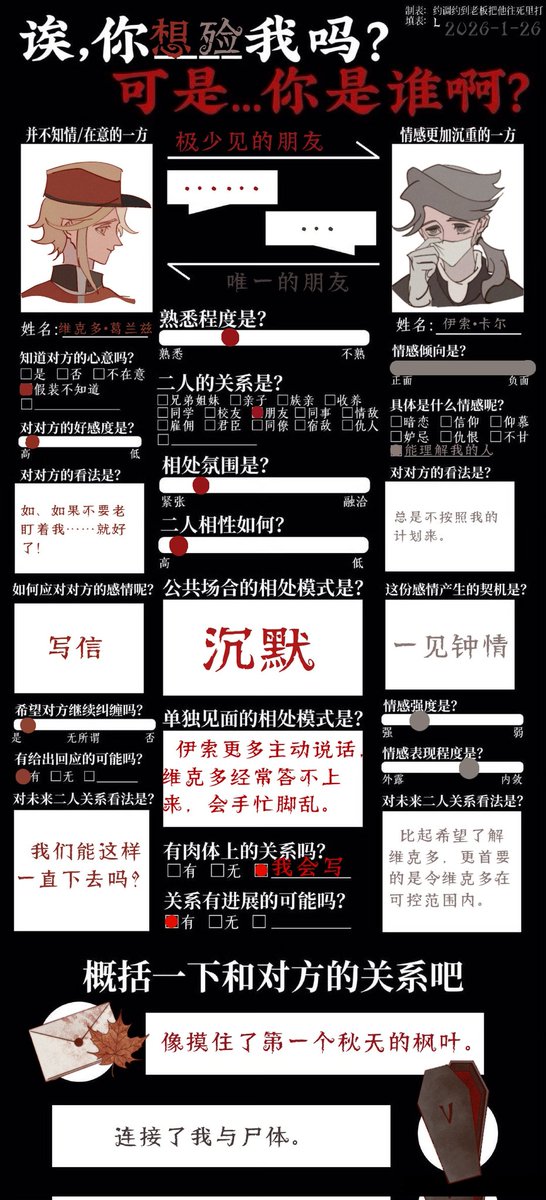 怎么都不投邮差入殓！ (@lin_watermelons) on Twitter photo 