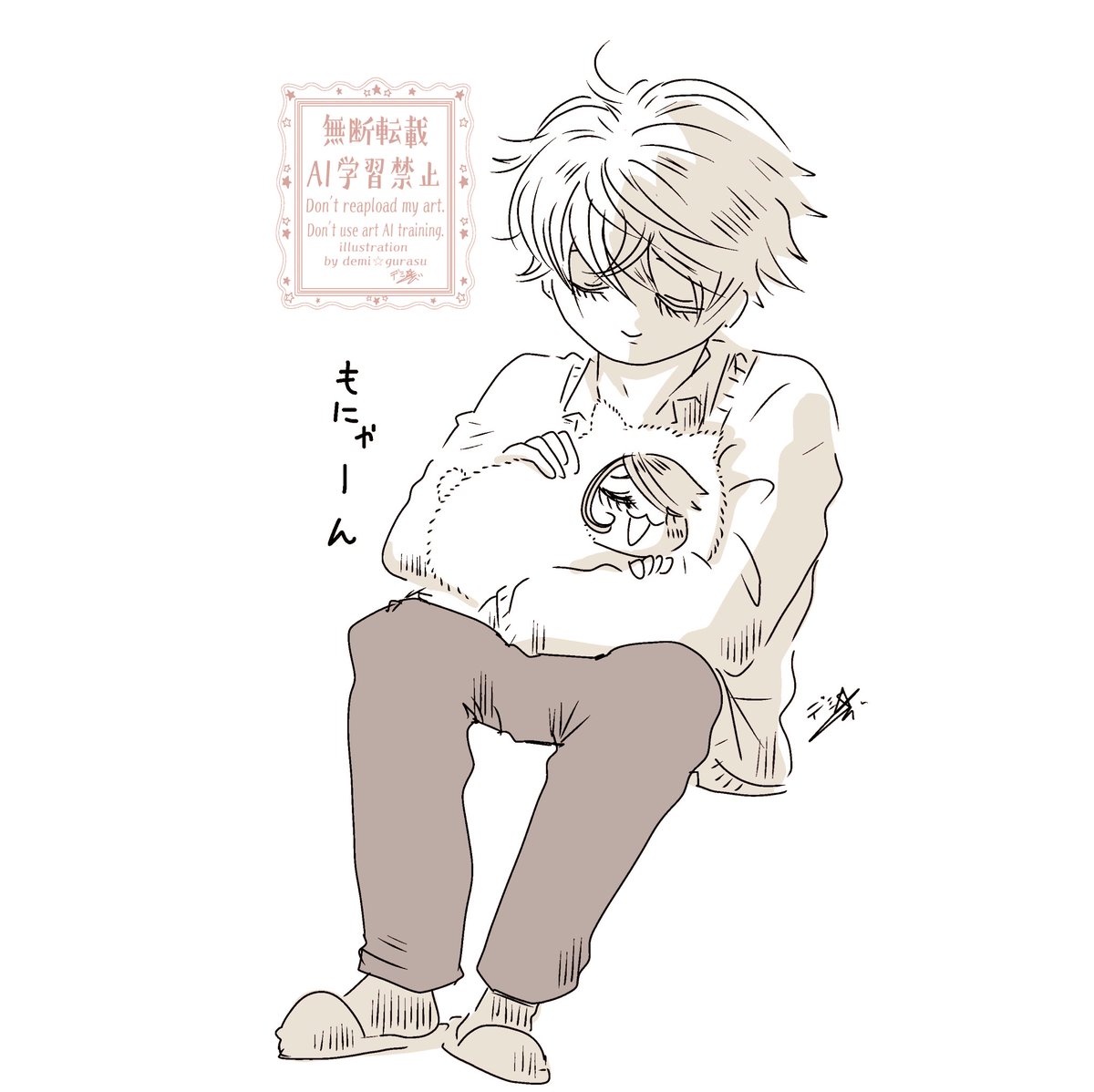 ぼんじゅるございます
#MM24時 