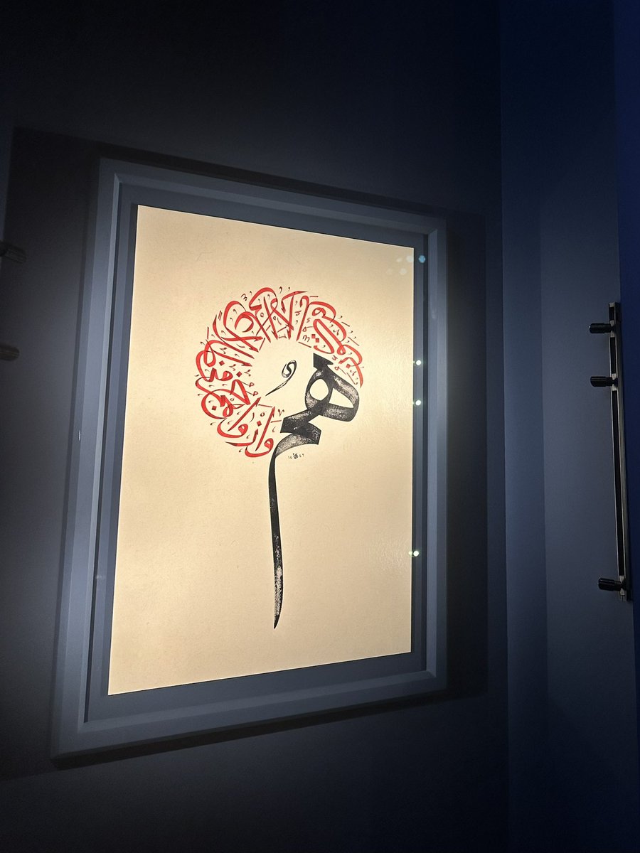 kbedriyen's tweet photo. “hâne” islamic pieces exhibition https://t.co/lUyzAlDbF6