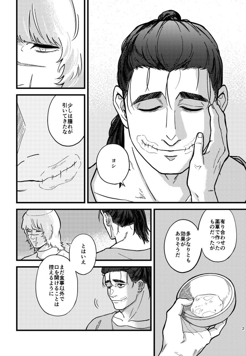 【 28日までぺこら推し ⠀】アーテルゴルギーニ 4枚 Yuki❄️だま。🌏西2ホール テ11a (@Numbers002) / Posts / X