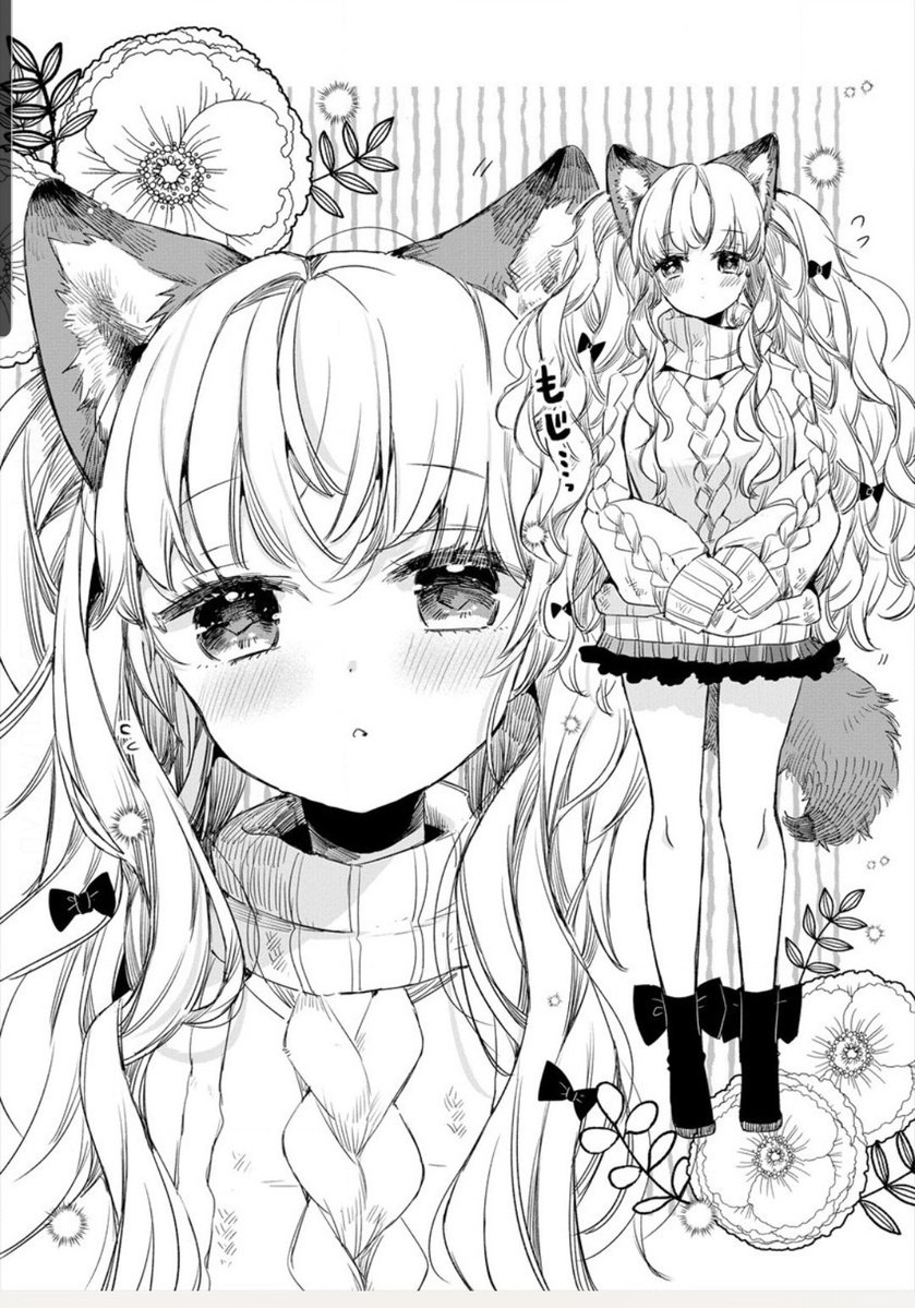 mitokuma's tweet image. もふもふ姫様🐺