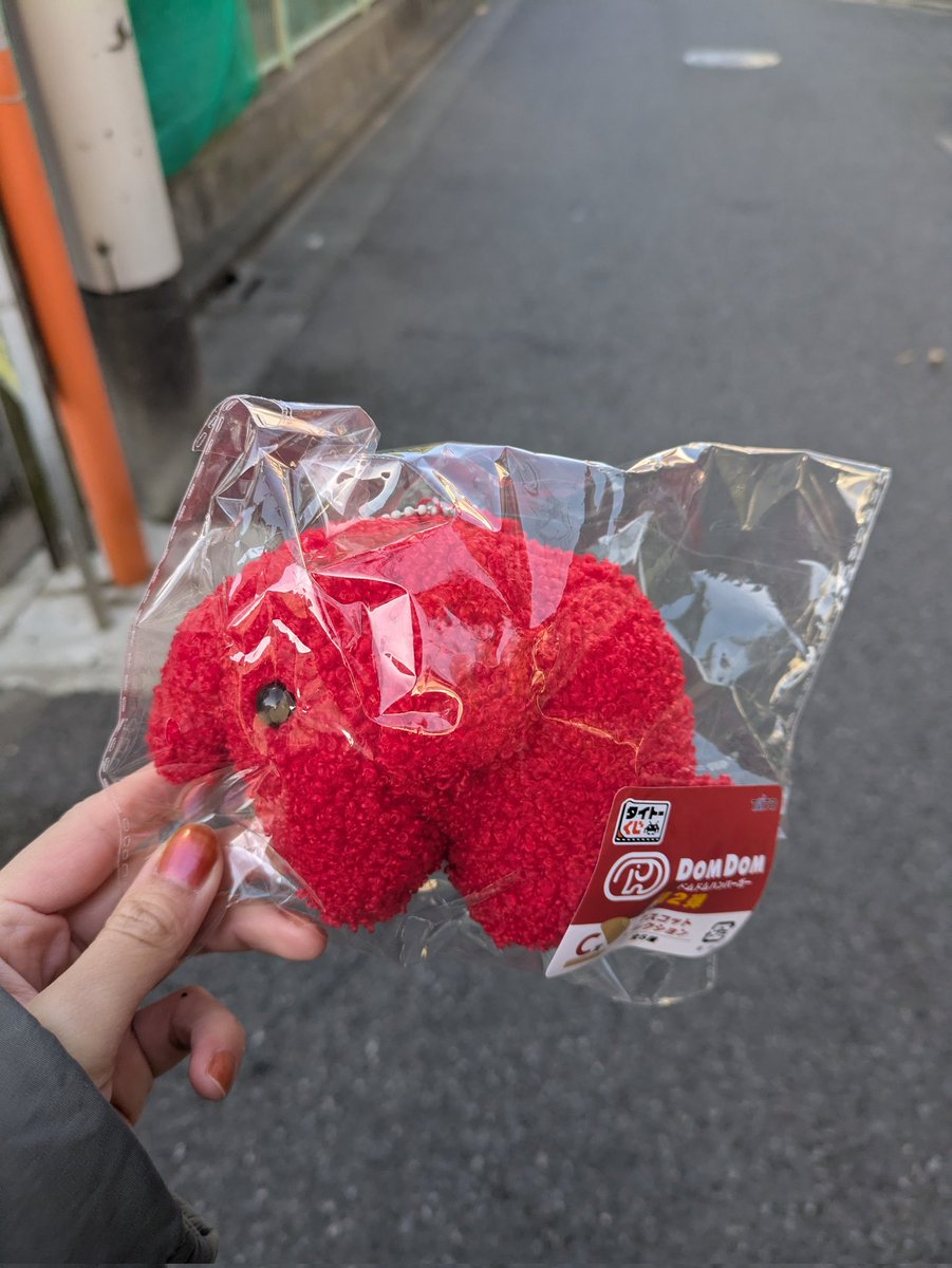 nuru0612's tweet photo. @replica2018abys 泣きの一回でゲットした！！ https://t.co/6K4yzCSjdm