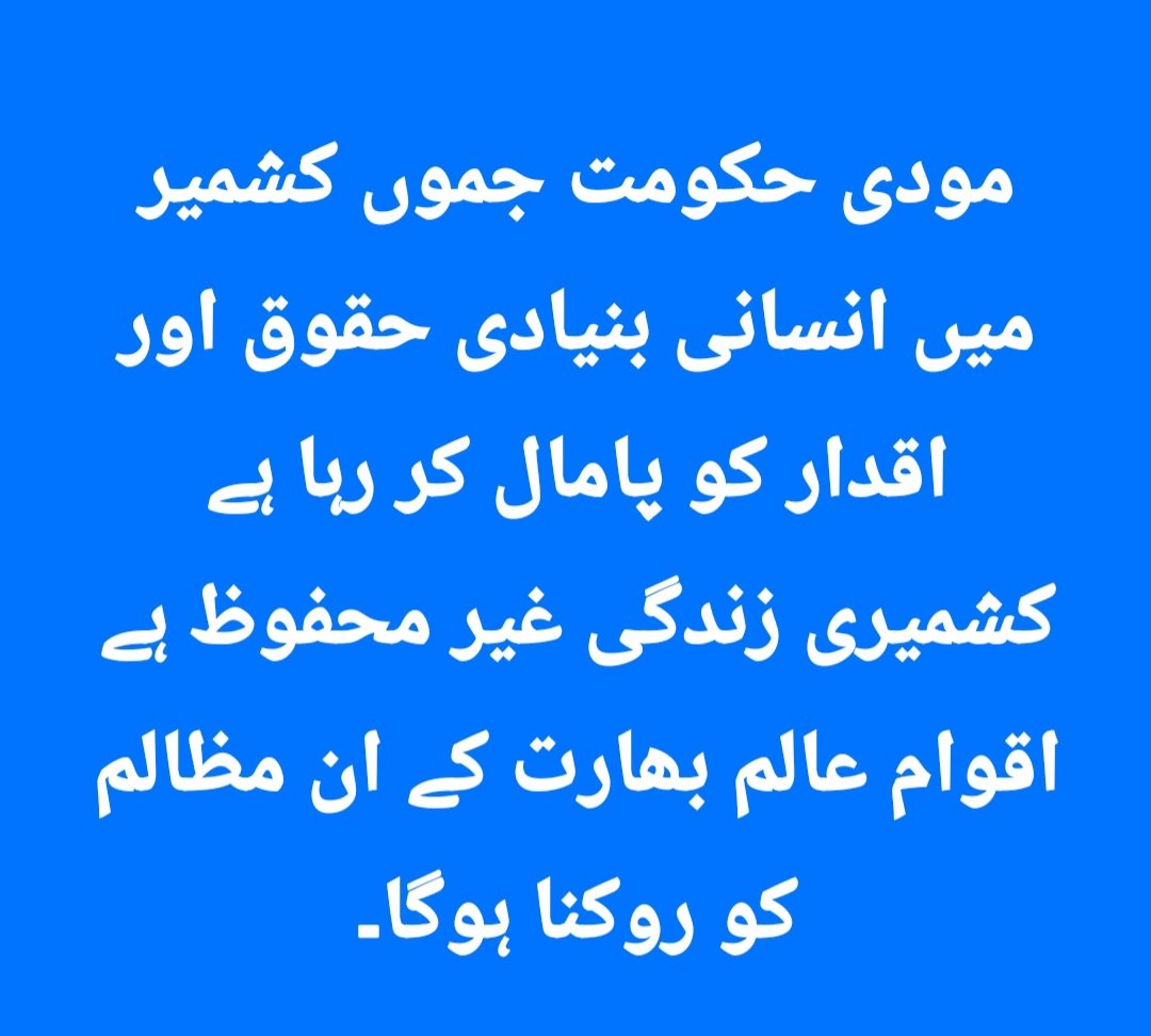 Mushtaq Malik tweet media
