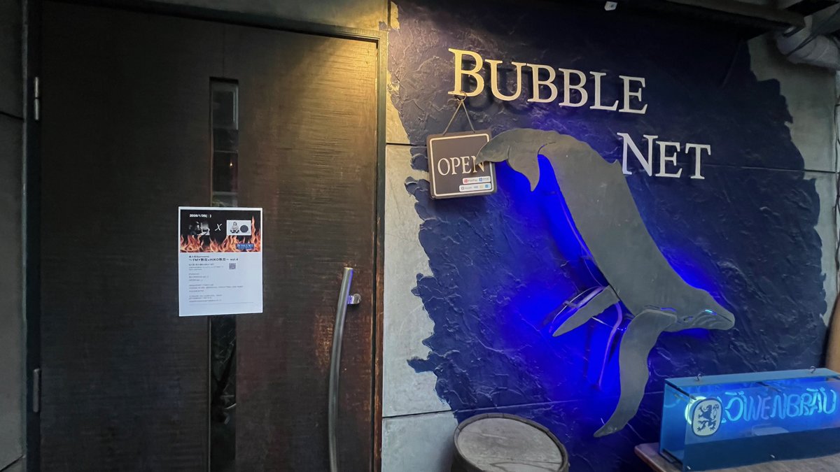 imuka_16's tweet photo. 昨日はBUBBLE NETさんで行われた🎻#高久知也 さんと🥁#HIKO さんの無双イベントにお邪魔していました🥳
お酒飲んだり、美味しいもの食べたり、目の前で素晴らしい生演奏を聴かせていただいたりで贅沢すぎる楽しい時間でした🥰
次回もまた遊びに行きたいぞぉ☺️✨ https://t.co/aW3i3T6ZTs