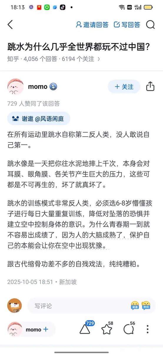 简律（私信互关） tweet media