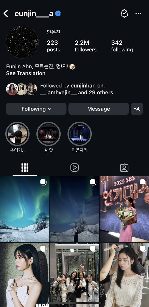 tuhyhajime's tweet photo. Congratulations on reaching 2.2 million followers! If you love Eunjin, please don't leave!
#AhnEunJin #dynamitekiss #mydearest #goodbadmother #goodbyeearth https://t.co/bxNt6UmahK