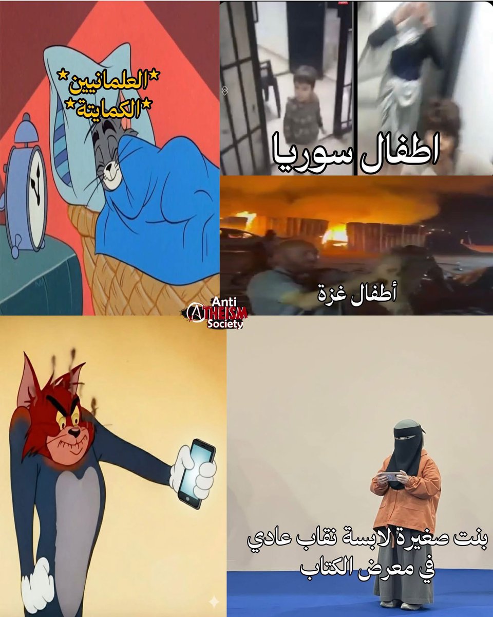 ٱلْحَسَن tweet media
