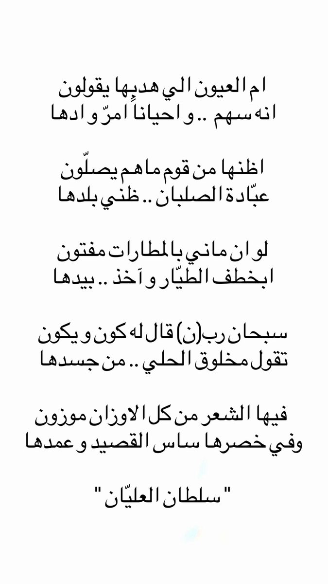 " تقول مخلوق الحُلي من جسدها "