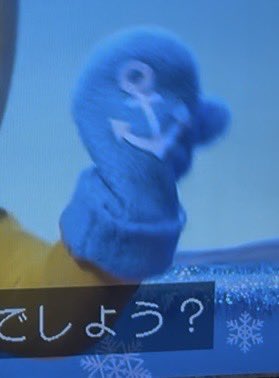 ルチータの手袋のマーク むっちゃんの紋とも似てるよね