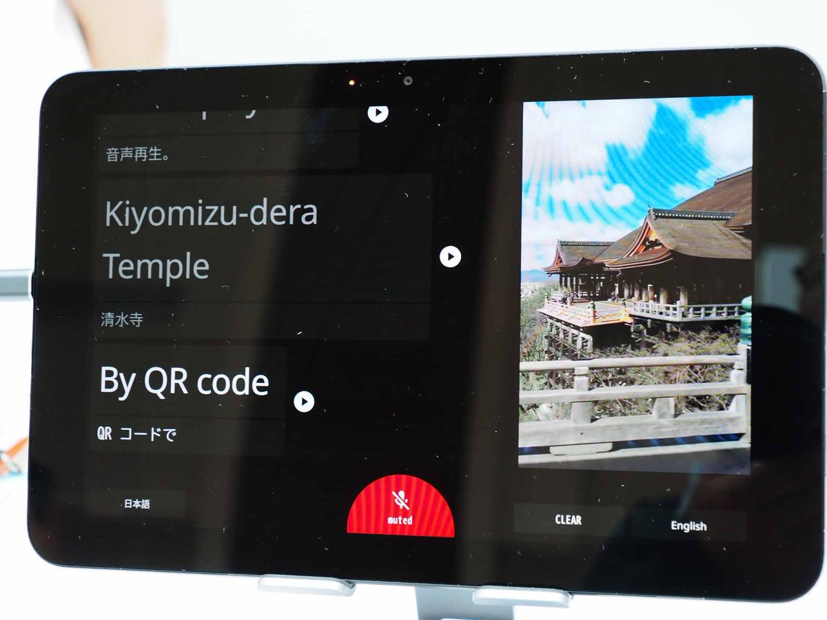 responsejp's tweet image. 水中無線通信に空中ディスプレイ、京セラが「CES 2026」で見せた最新技術を一挙紹介
response.jp/article/2026/0…

#京セラ #CES #有料会員記事