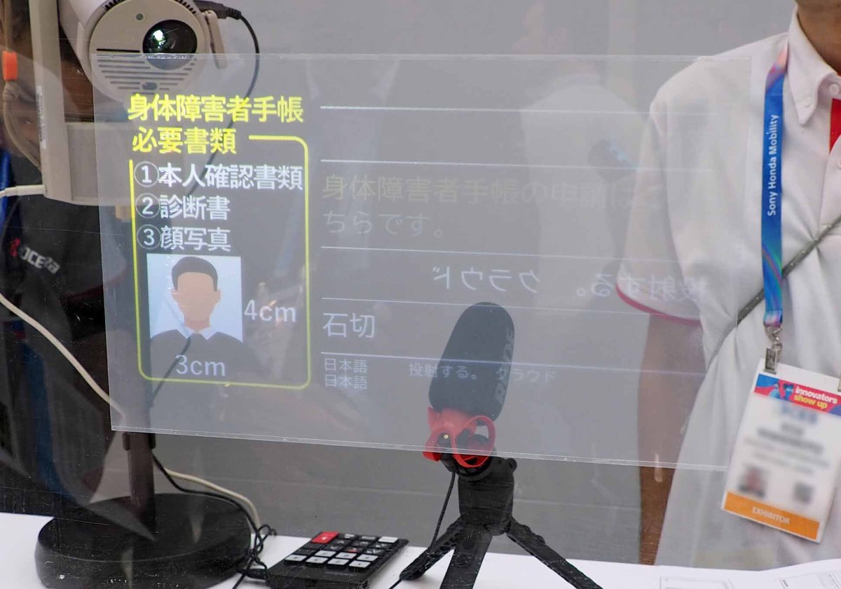 responsejp's tweet image. 水中無線通信に空中ディスプレイ、京セラが「CES 2026」で見せた最新技術を一挙紹介
response.jp/article/2026/0…

#京セラ #CES #有料会員記事