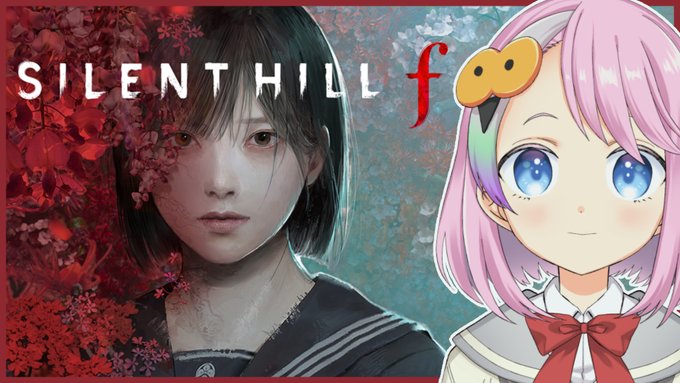 今日は9時頃からサイレントヒルfで遊ぶ予定です 