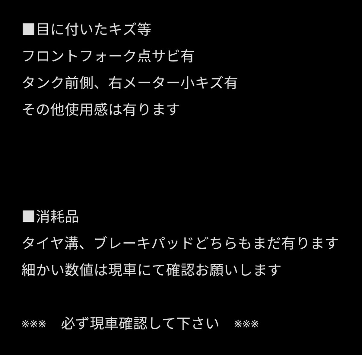 yosei9137's tweet image. ■乗換の為バイク売ります(代理)
CB1300SF SC40 1999年式
距離12000km(週1で乗車します)
検R9.05
屋内保管雨天走行無し
走る止まる曲がる問題無しエンジン快調です
興味有る方DMまで

■65万希望
関東近郊なら乗って行きます
茨城県より
※※※必ず現車確認して下さい
#バイク売ります
#CB1300SF
#SC40