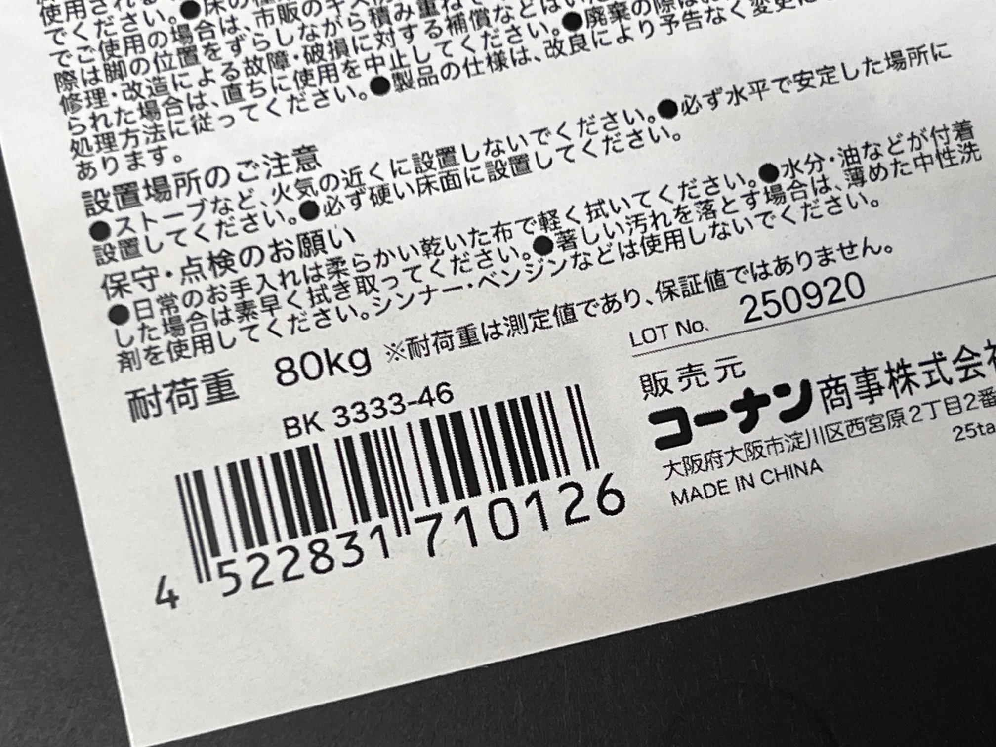 ホームセンターコーナン on X: 