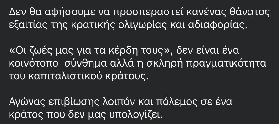 rouvikonas2014's tweet photo. https://t.co/T8tkoINtaQ
