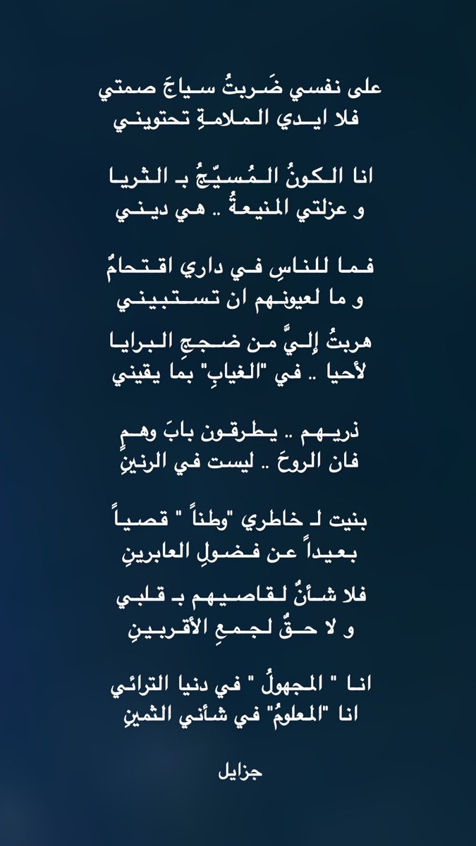 Jαzαιℓ tweet media