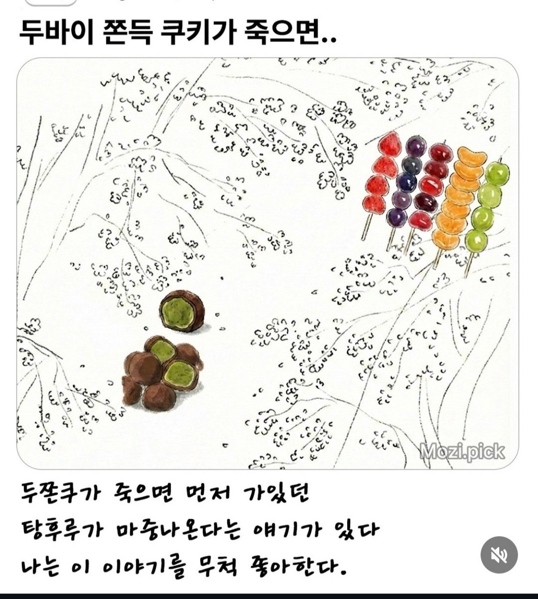 주식열차 tweet media