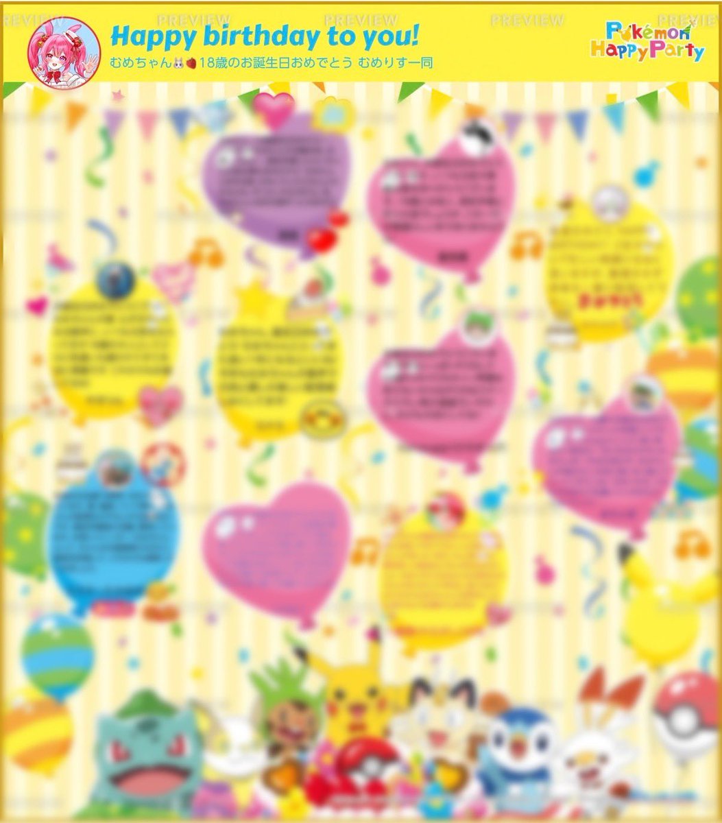 宜しくお願いしますm(_ _)m