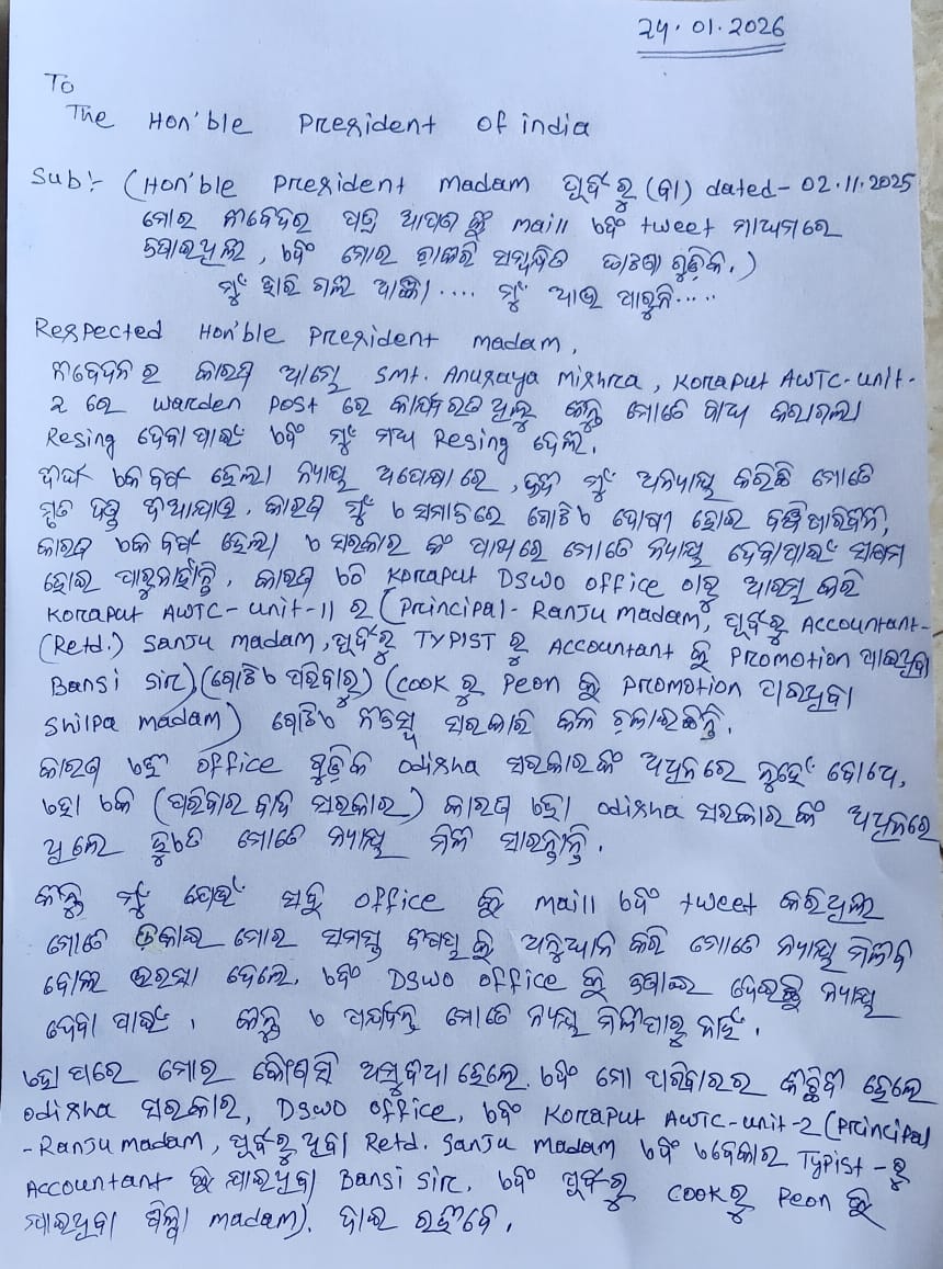 pinky199145's tweet photo. @Vkpandianfancl1 ମୁଁ ହାରି ଗଲି ଆଜ୍ଞା.... ମୁଁ ଆଉ ପାରୁନି....... 🥹🥹😭😭
ବଡ଼ ଦରଦୀ ମୋ ଓଡ଼ିଶା ସରକାର,,,
ତା ଠାରୁ ବଡ଼ ଦରଦୀ ମୋ dswo offfice,,
ସବୁ ଠାରୁ ଓଡ଼ିଶା ର ବଡ଼ ପ୍ରଯୋଜକ  koraput awtc unit 2 ( ପରିବାର ମାନଙ୍କର ସରକାର ) https://t.co/6Z41Zu2AcP