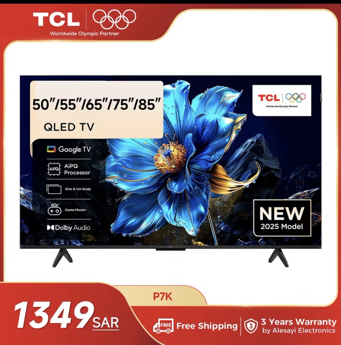 BoostX369's tweet photo. لو تفكر تغيّر تلفزيونك
ركّز على هذا الخيار

تلفزيون TCL QLED
Dolby Vision + Dolby Atmos
مناسب للألعاب 🎮

والأهم
الشحن من داخل السعودية 🇸🇦

سعره أقل من السوق

الرابط 👇🏼

https://t.co/3PBfvWn6qE https://t.co/h0HoSS3yI1
