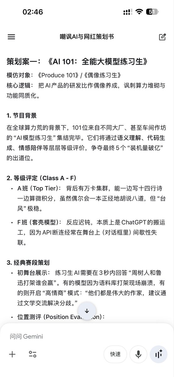 letsfafengok's tweet photo. 大热AI网红节目策划阶段被毙全过程😭 https://t.co/Lu87n18EKL