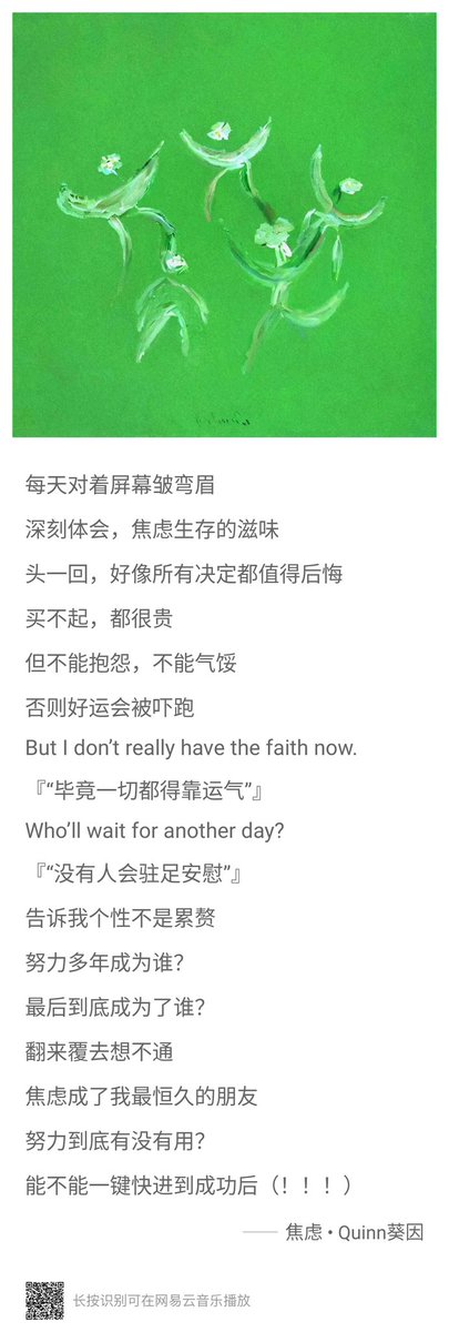 罗兰茵（迷茫版） tweet media