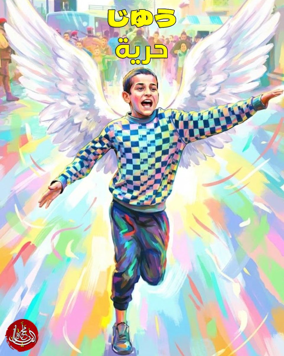 كلمة اليوم 🇯🇵 :
جـيـيـوو • じゆう • Jiyū، وتعني حُــريَّــة أو حُــــرّ ــــ بالكانجي: 自由

📸 hadealahmad