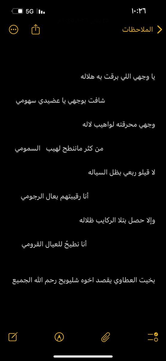 محبوب جلحان الفصام tweet media