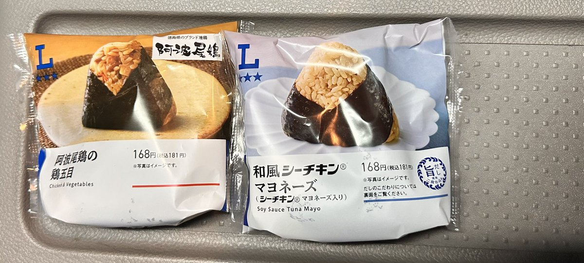 アルトワークスの英（輩）前橋inアカマル36アルトミーティング2026年5月4日開催今年最後♦ tweet media
