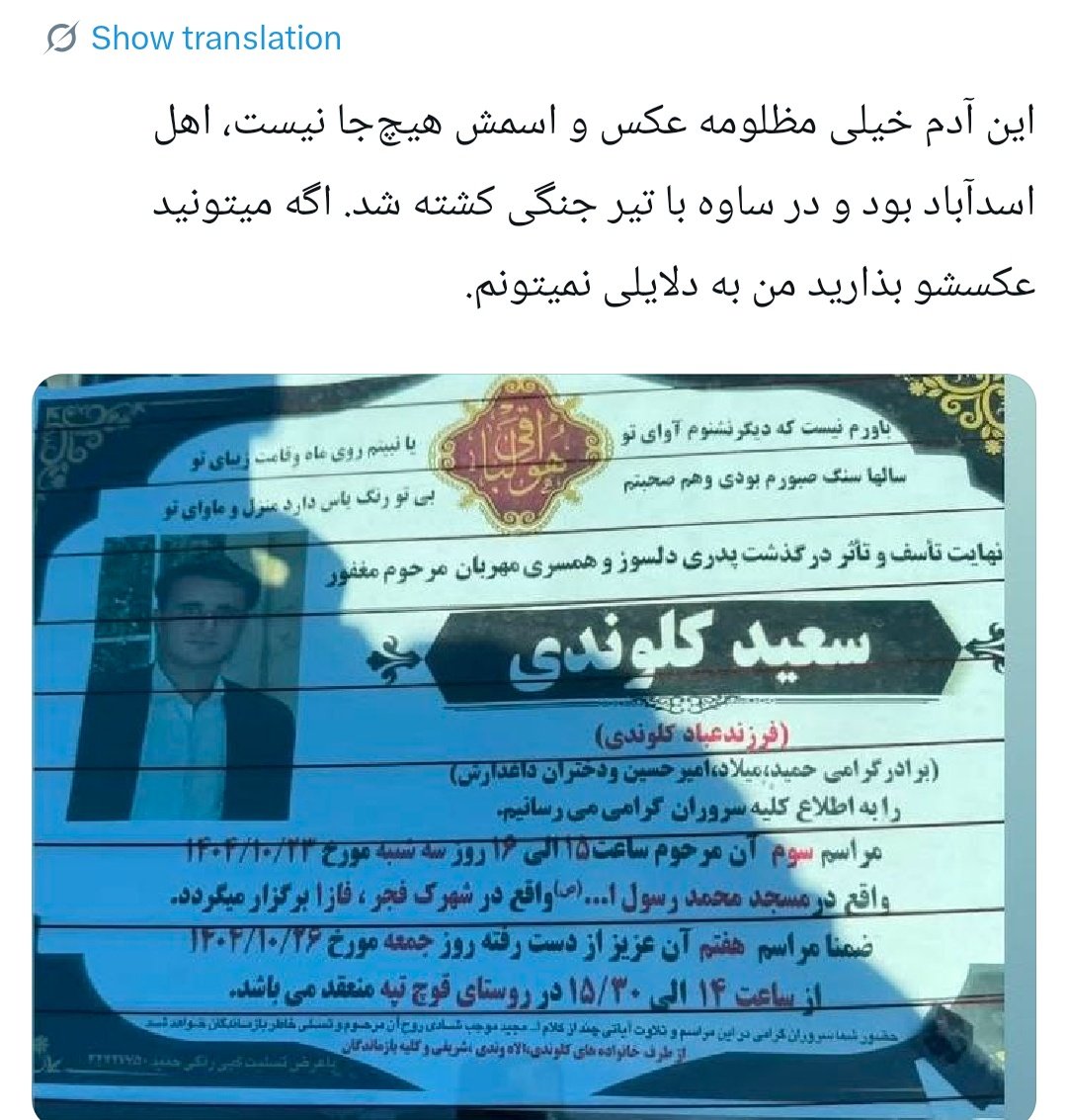 چی (@ak__23bpg) on Twitter photo 