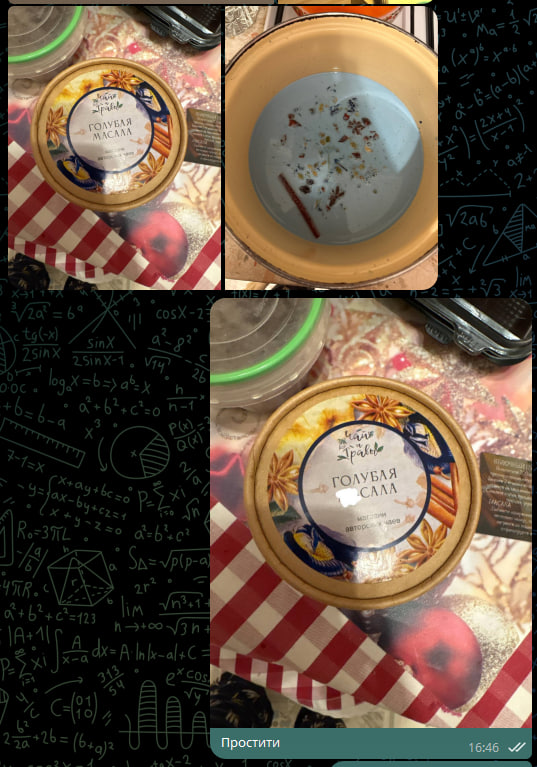 laier's tweet image. очень извиняюс