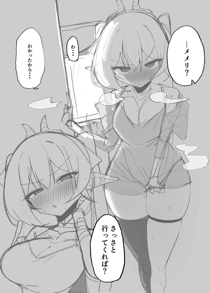 下描き～今回は結構凝った画も載せたい 