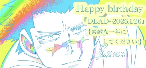 はぁぁぁぁん素敵な佐一ありがとうございます😭😭💗💗💗💗💗💗💗💗💗💗💗