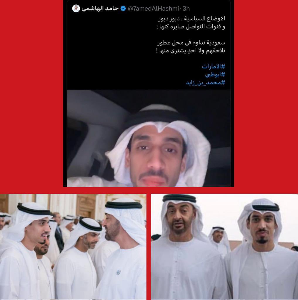 🔹 تأبى اخلاقي ان انزل لمستواه رغم اعتيادي على الإلجام وتغريداتي تشهد على سلاطة لساني في تحجيم وقمع ودعس واحراج كل ابن حرام يتلفظ على السعوديين "ذكورًا واناثًا" .

🔹 لكن ان جبت سيرة عرضه جات عكسية علي، وان جبت سيرة بنت الامارات العفيفة جات عكسية علي، وان جبت فضايحهم اللي لا تعد