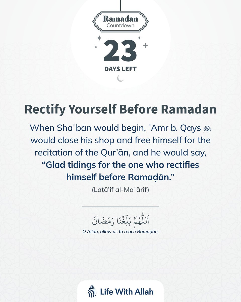 alifewithallah's tweet image. ⏰️ #RamadanCountdown - 23 Days Left

Rectify Yourself Before Ramadan

When Shaʿbān would begin, ʿAmr b. Qays would close his shop &amp;amp; free himself for the recitation of the Qur’ān. “Glad tidings for the one who rectifies himself before Ramadan”. (Laṭā’if al-Maʿārif)

اَللّٰهُمَّ…