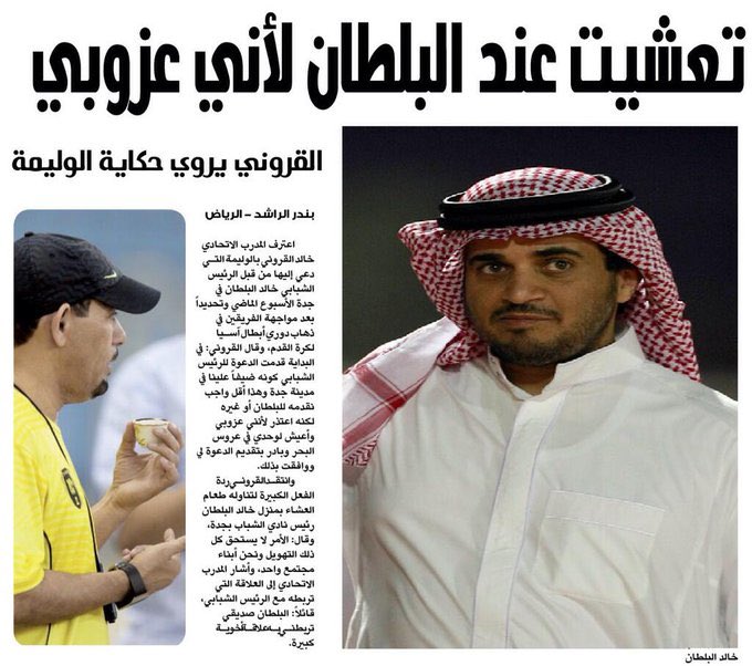 البلطان Out Of Context tweet media