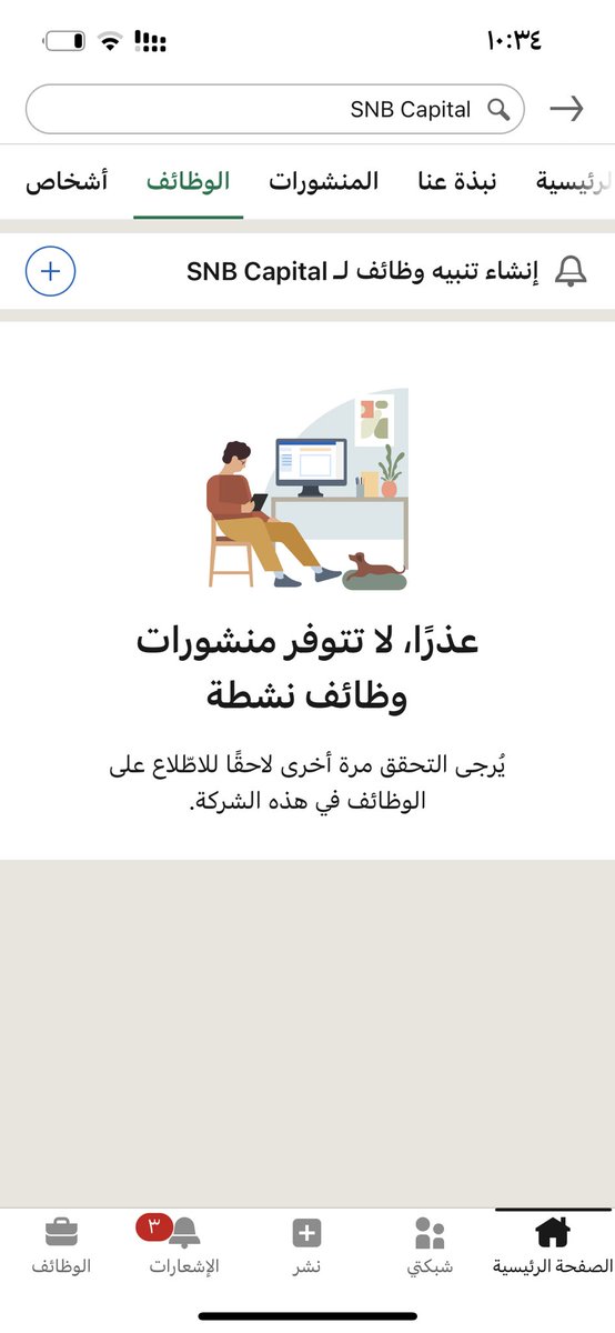 روان tweet media