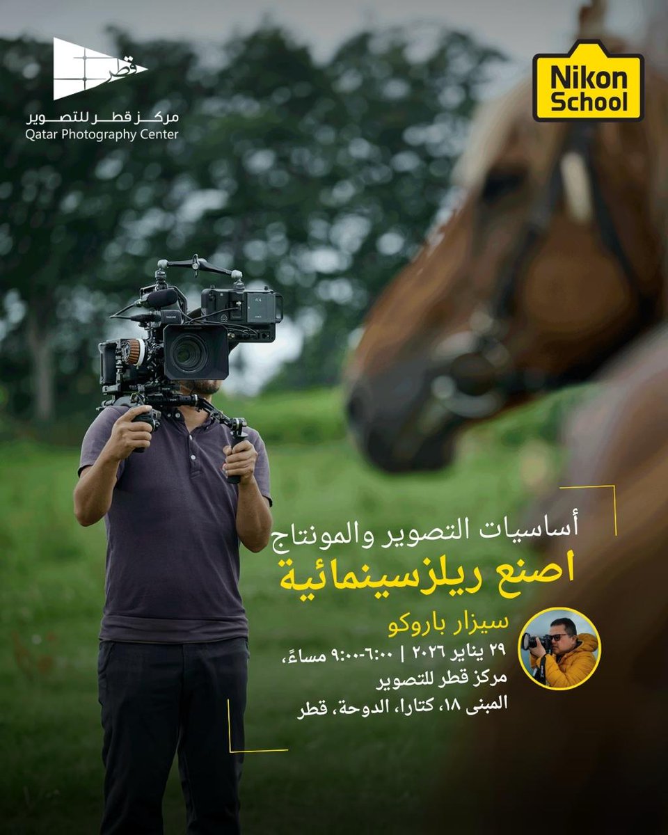 مركز قطر للتصوير tweet media