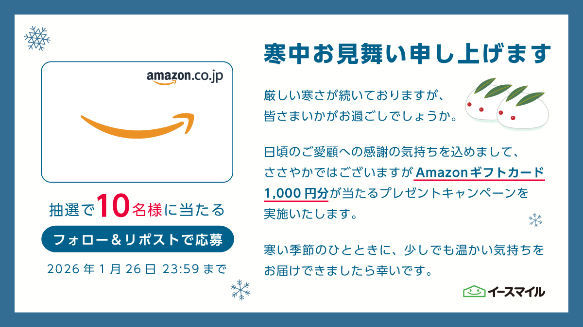 おじたみん (@feegkamura) / Posts / X