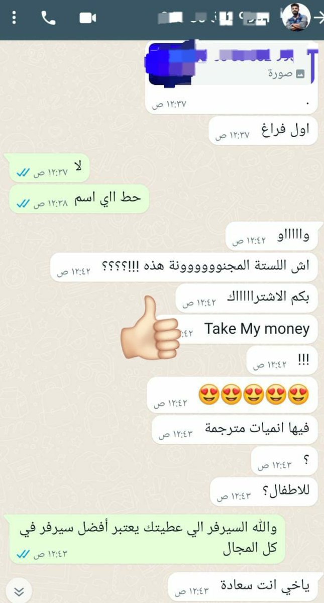 متجر | ADIOS tweet media
